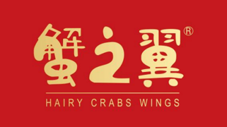 成都蟹之翼品牌管理有限公司 Logo